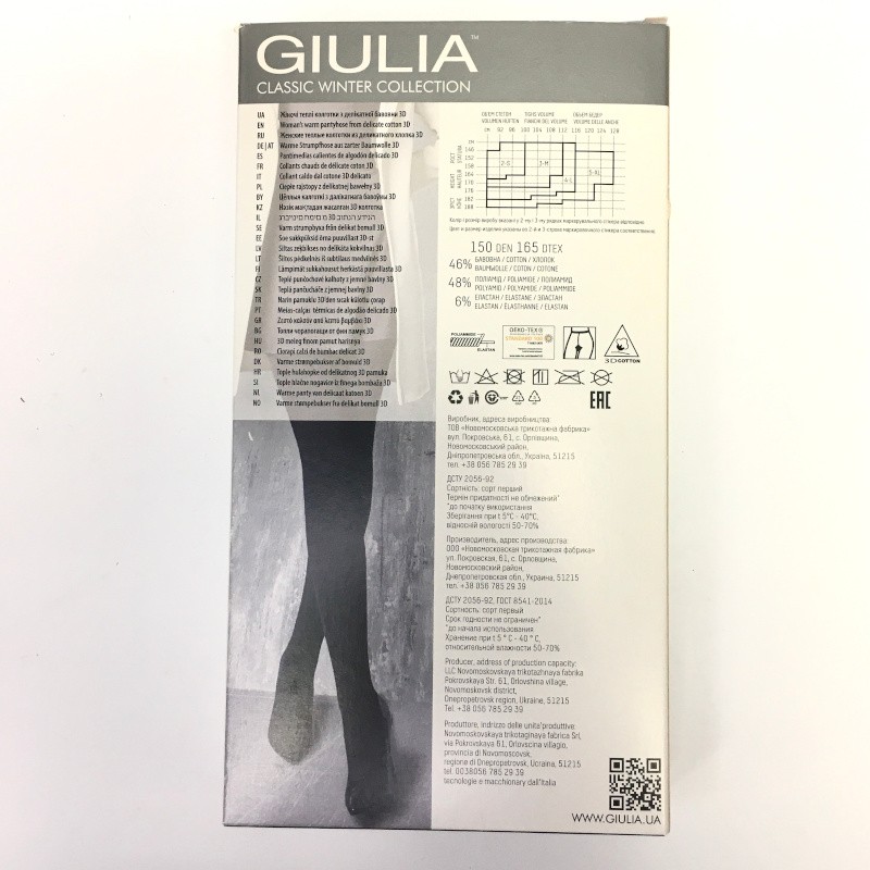 GIULIA Fine tights Delicate Cotton150 den - Apavi40plus