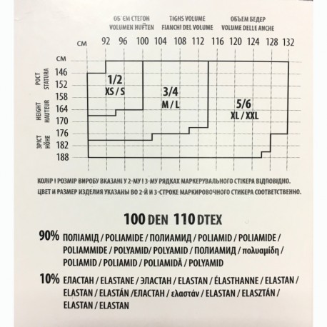 GIULIA Didelių dydžių pėdkelnės Emotion 100 den